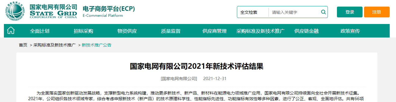 中国·Bb艾弗森(ballbet贝博)有限公司-官方网站