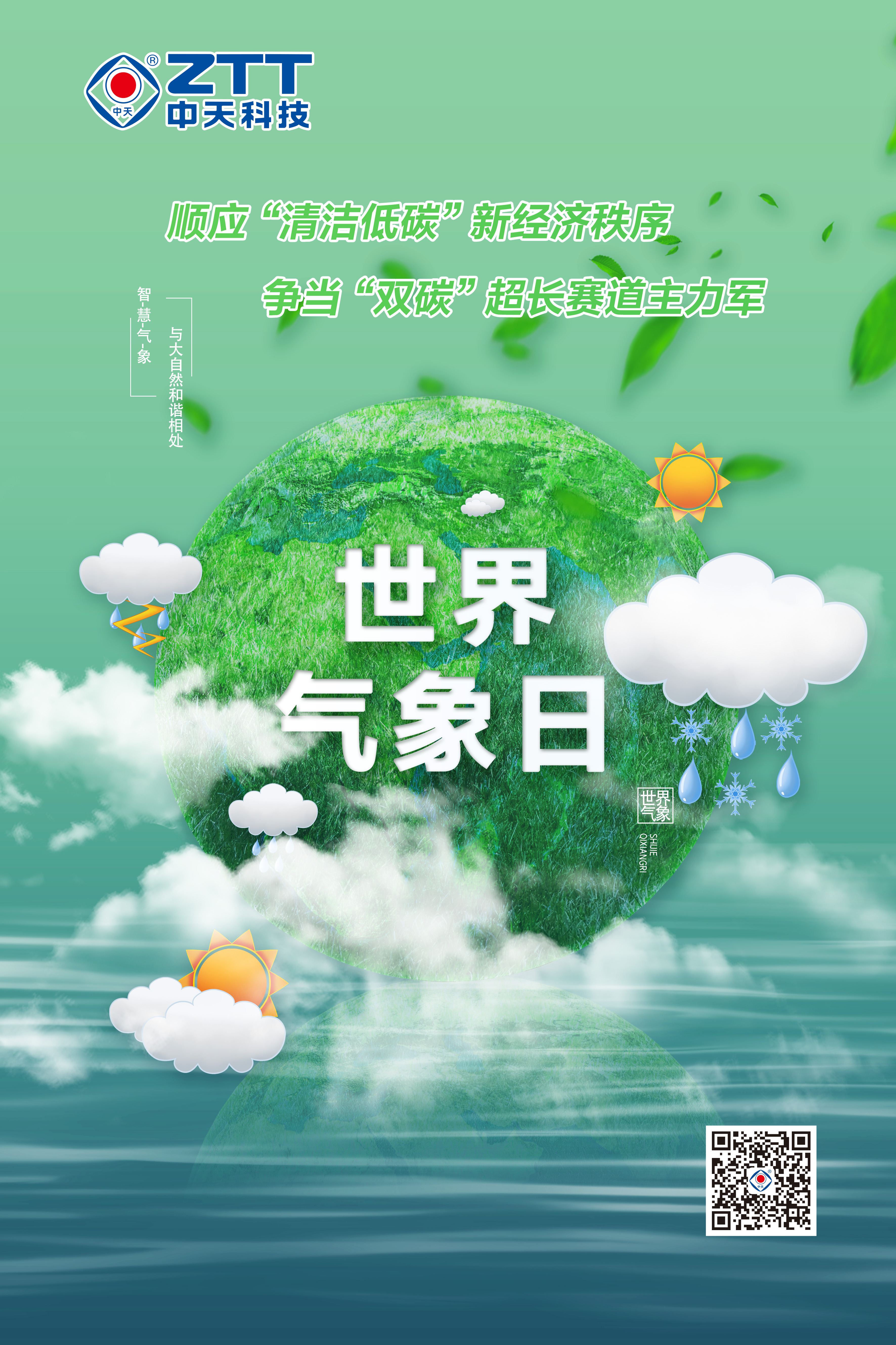 中国·Bb艾弗森(ballbet贝博)有限公司-官方网站