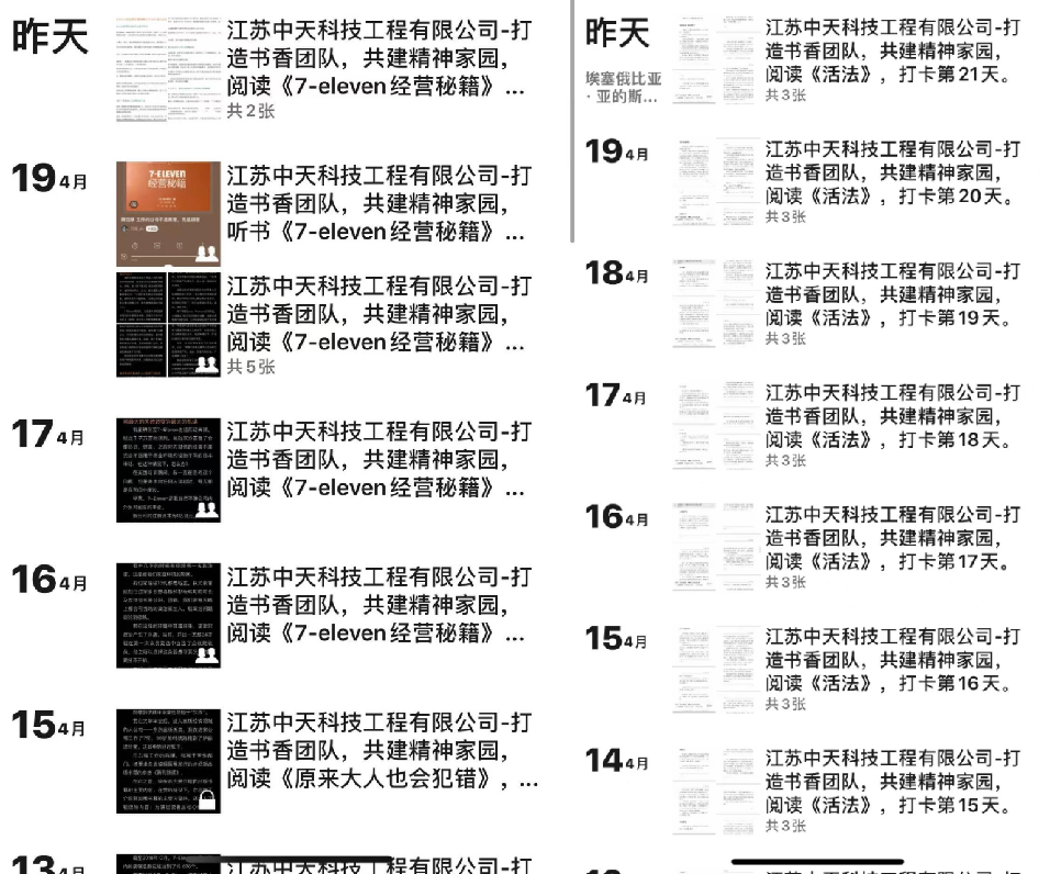 中国·Bb艾弗森(ballbet贝博)有限公司-官方网站