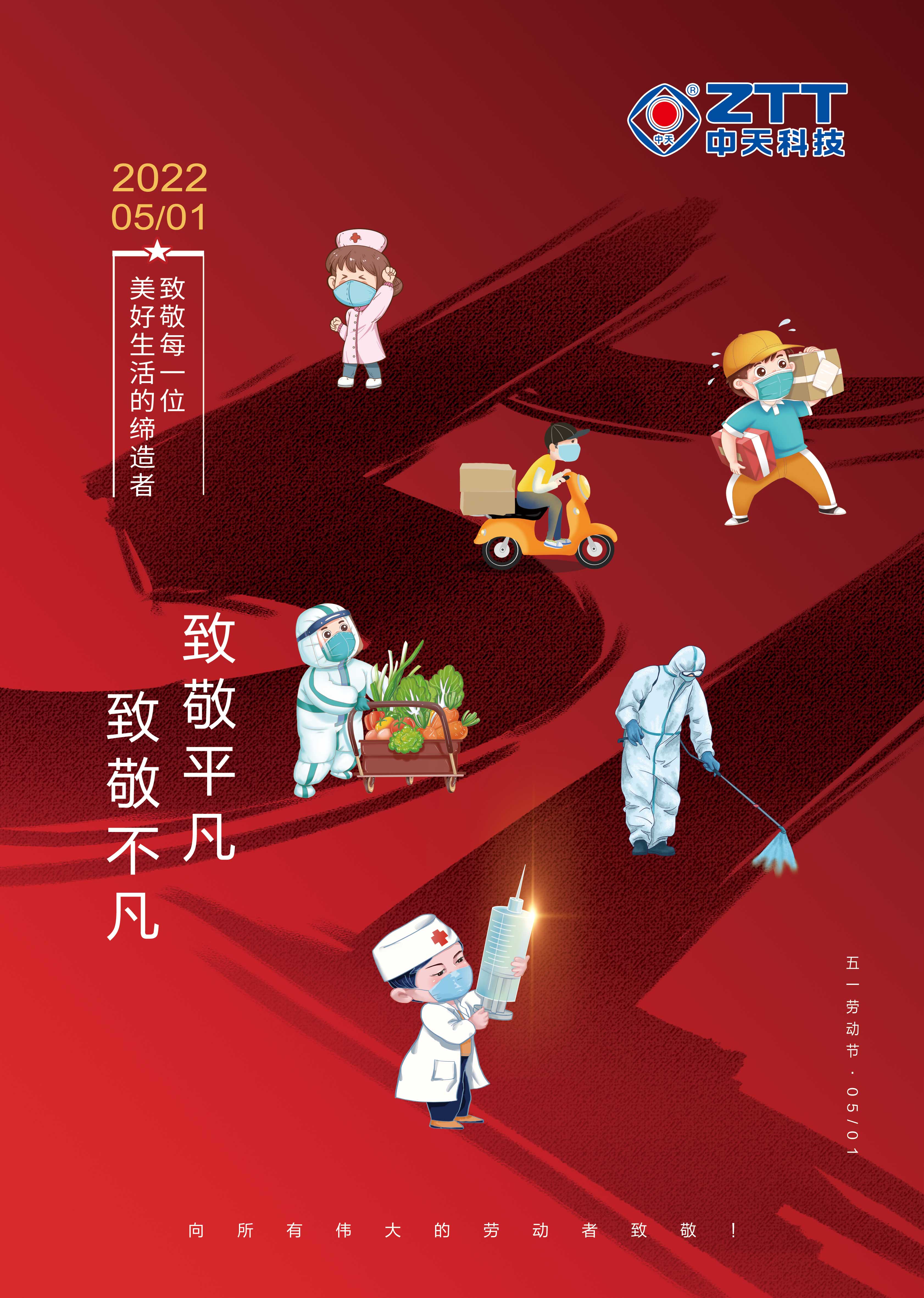 中国·Bb艾弗森(ballbet贝博)有限公司-官方网站