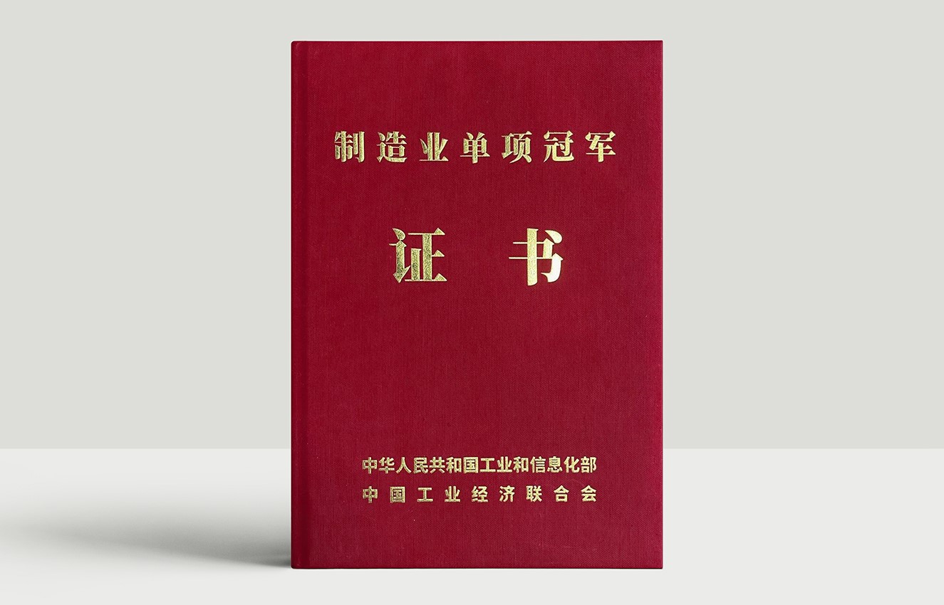中国·Bb艾弗森(ballbet贝博)有限公司-官方网站