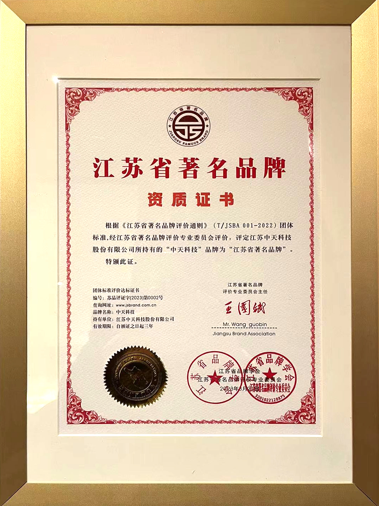 中国·Bb艾弗森(ballbet贝博)有限公司-官方网站