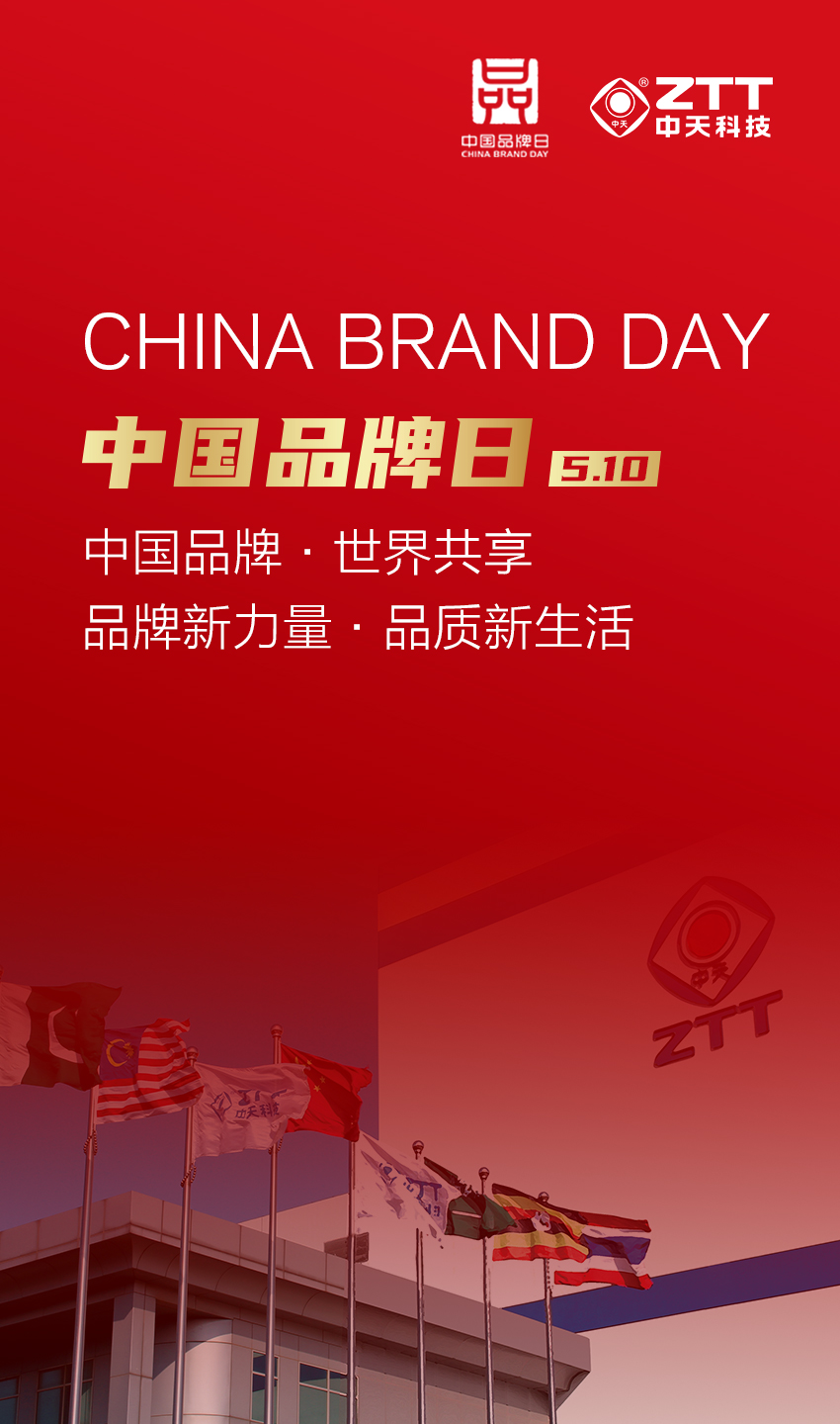 中国·Bb艾弗森(ballbet贝博)有限公司-官方网站