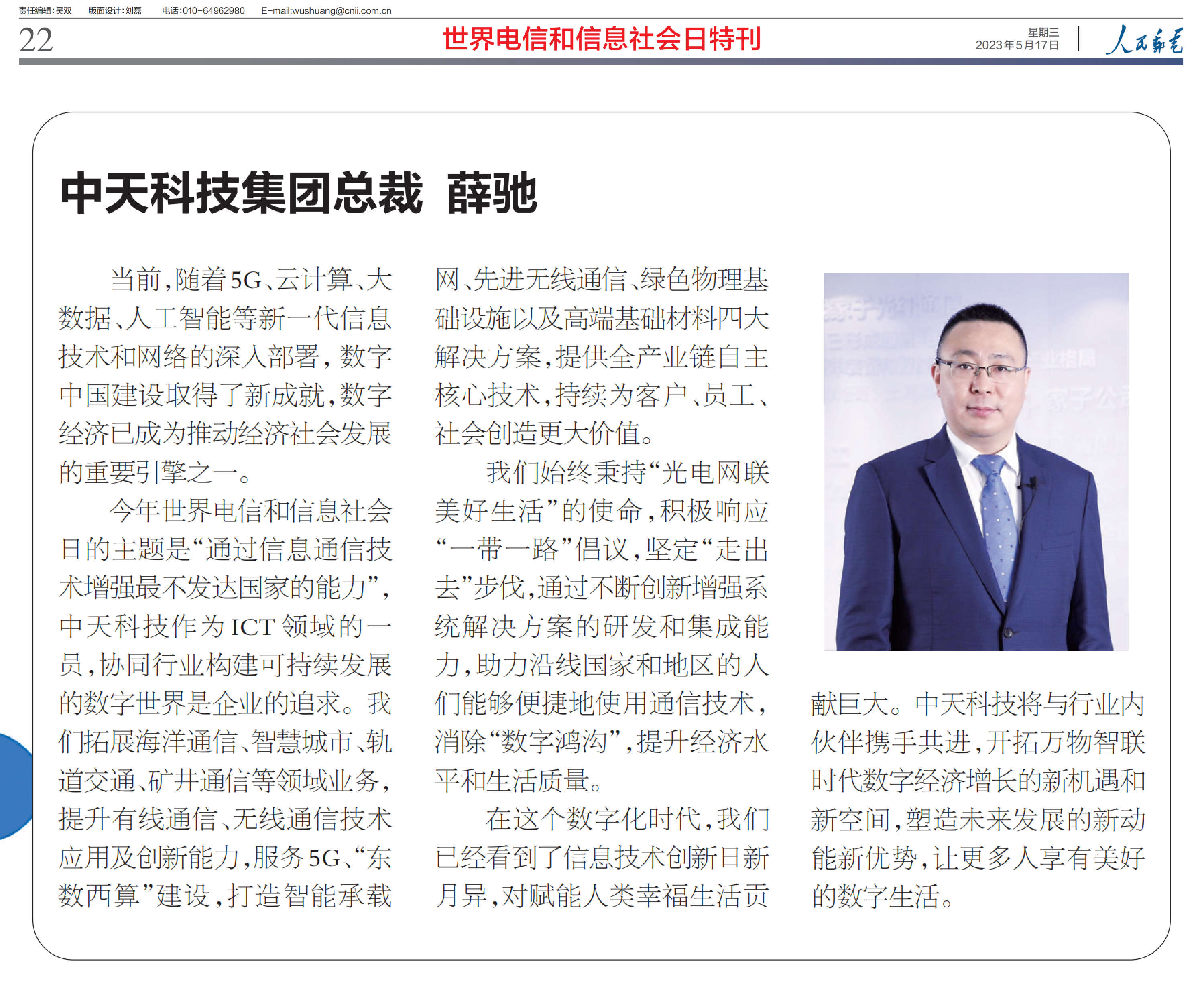 中国·Bb艾弗森(ballbet贝博)有限公司-官方网站