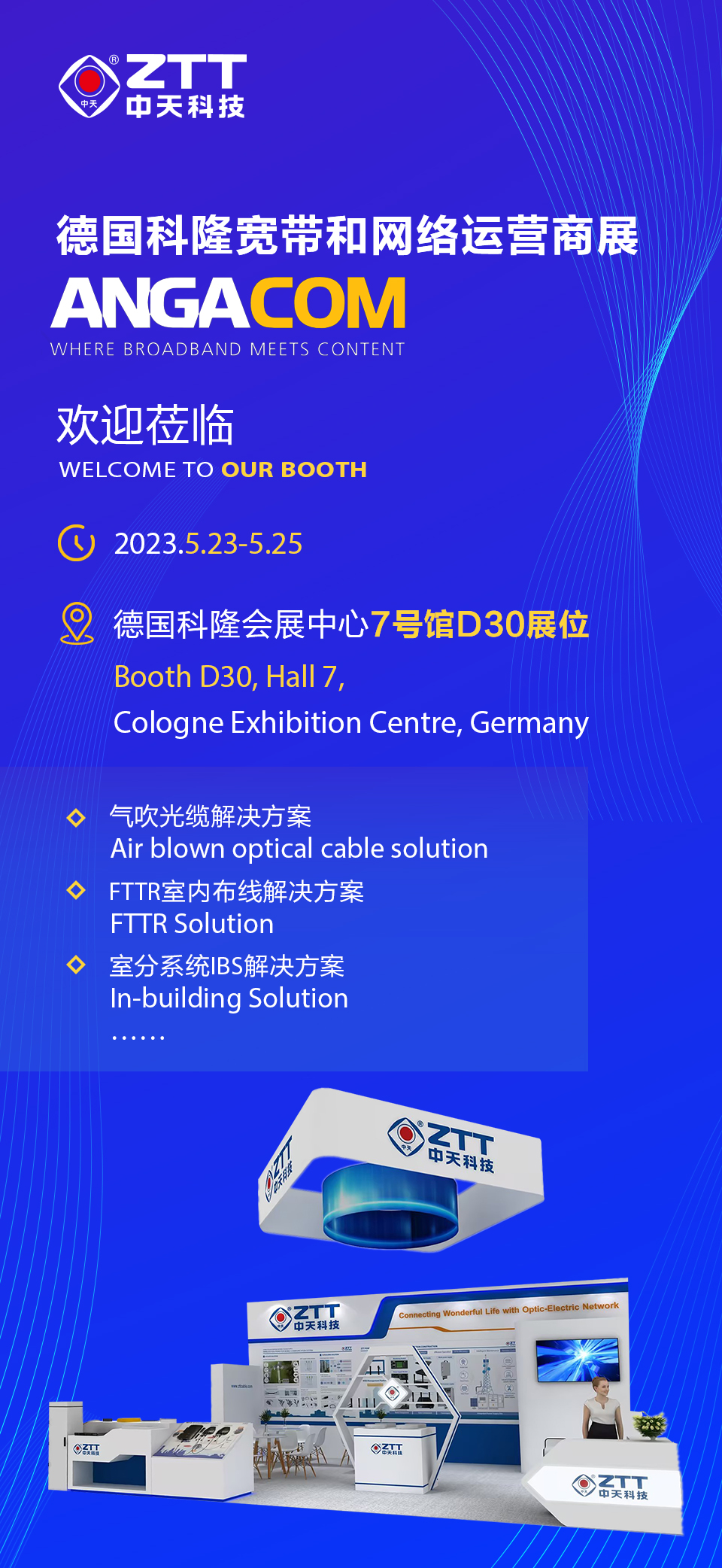中国·Bb艾弗森(ballbet贝博)有限公司-官方网站