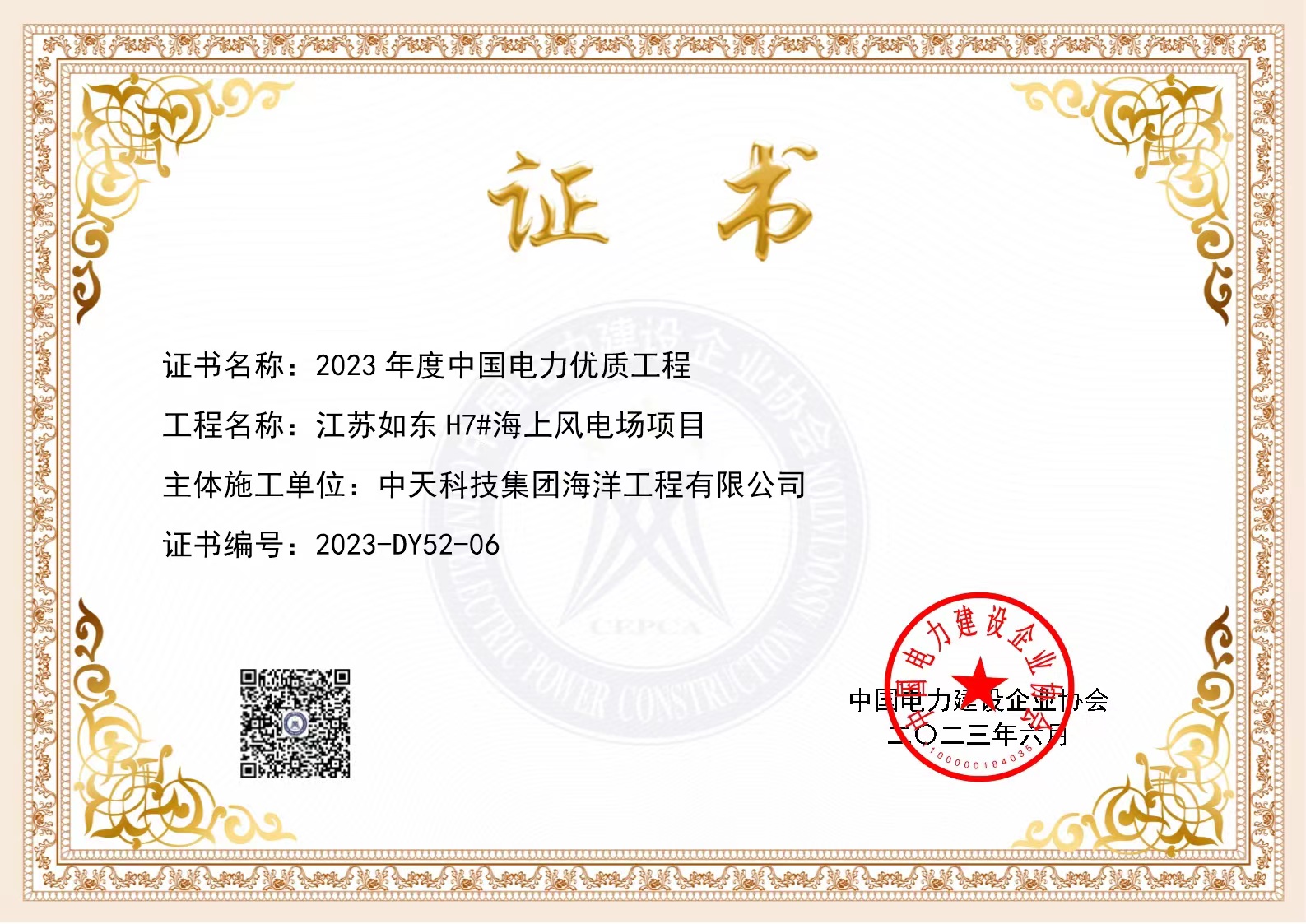 中国·Bb艾弗森(ballbet贝博)有限公司-官方网站