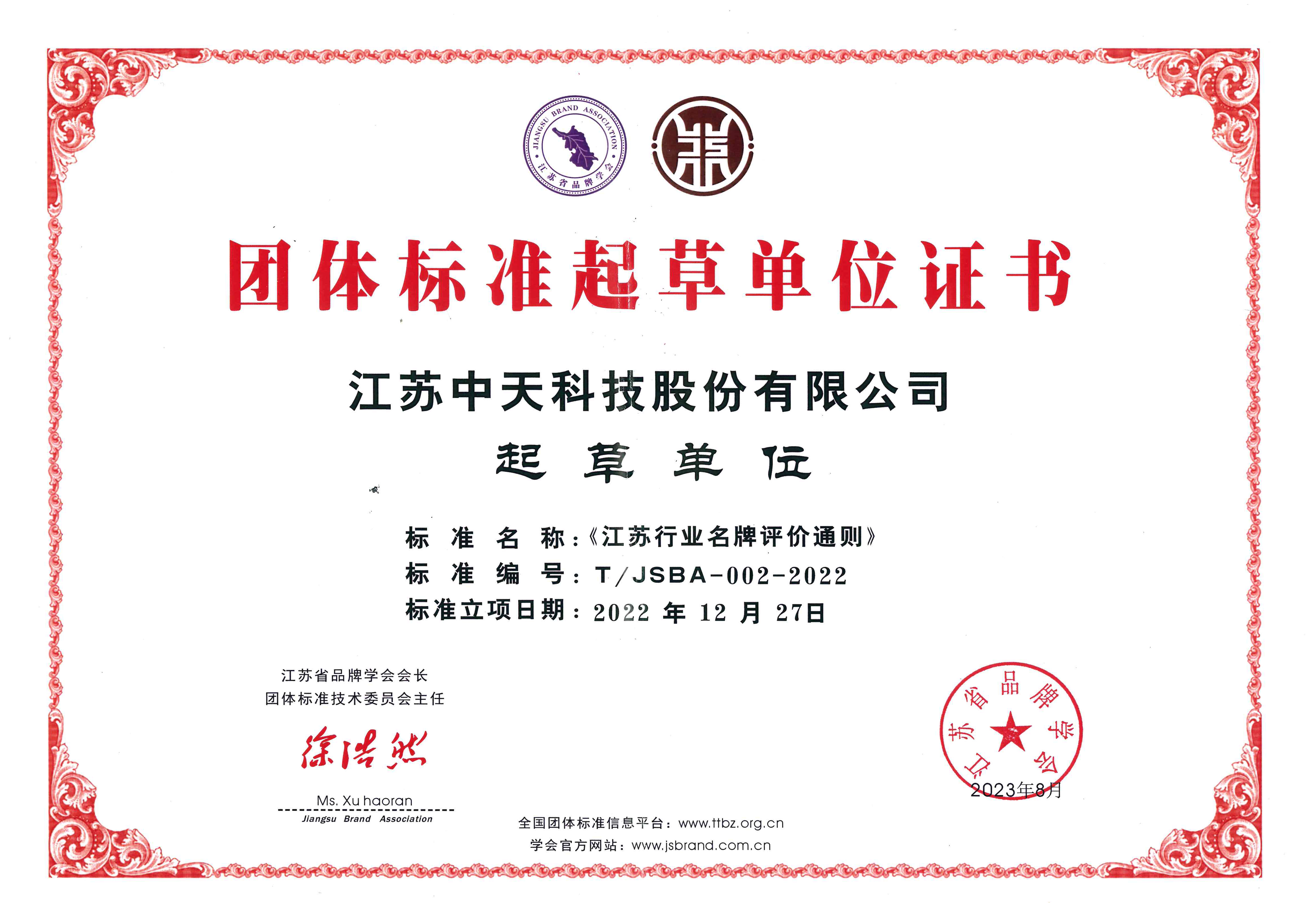 中国·Bb艾弗森(ballbet贝博)有限公司-官方网站