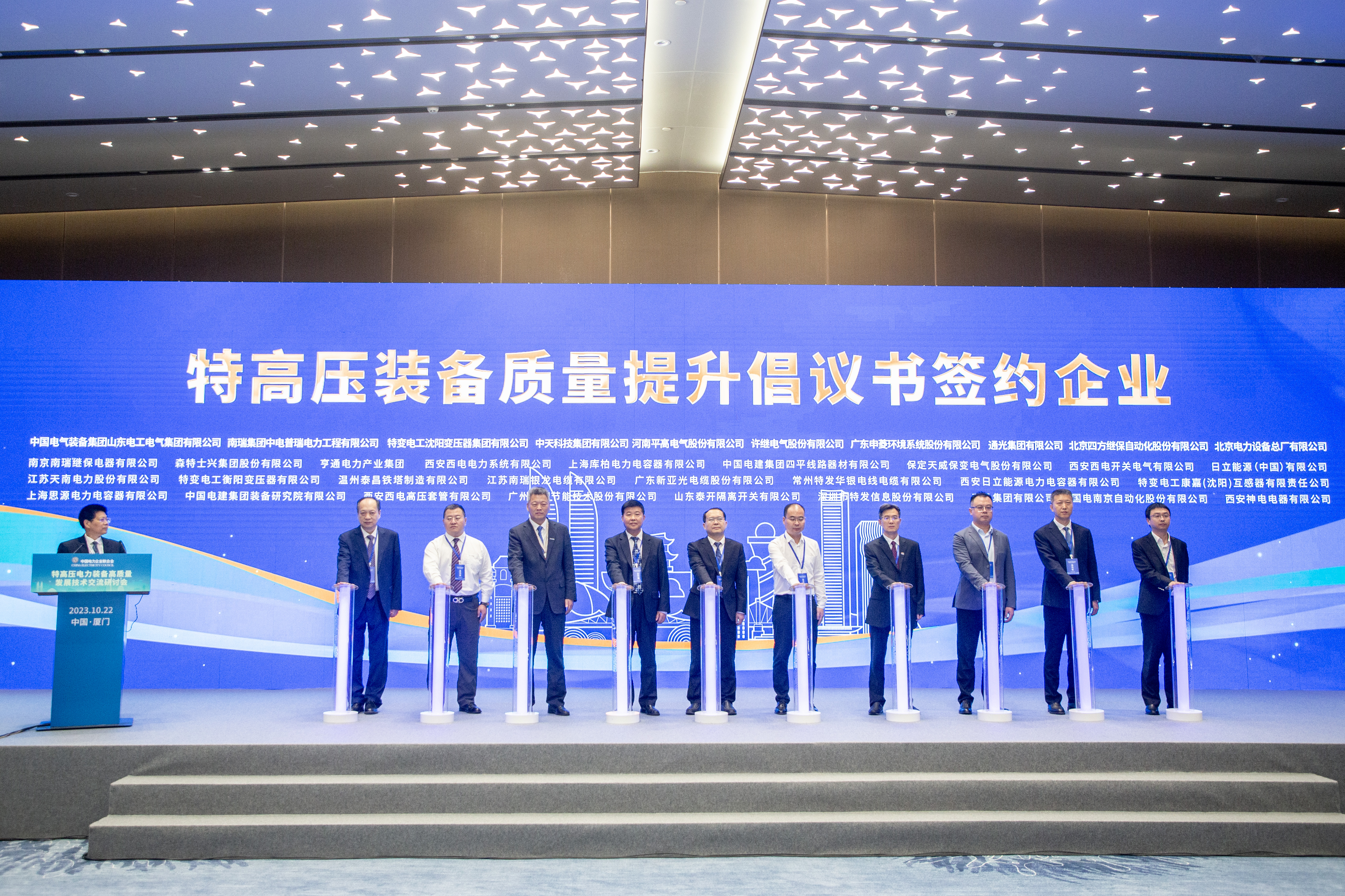 中国·Bb艾弗森(ballbet贝博)有限公司-官方网站