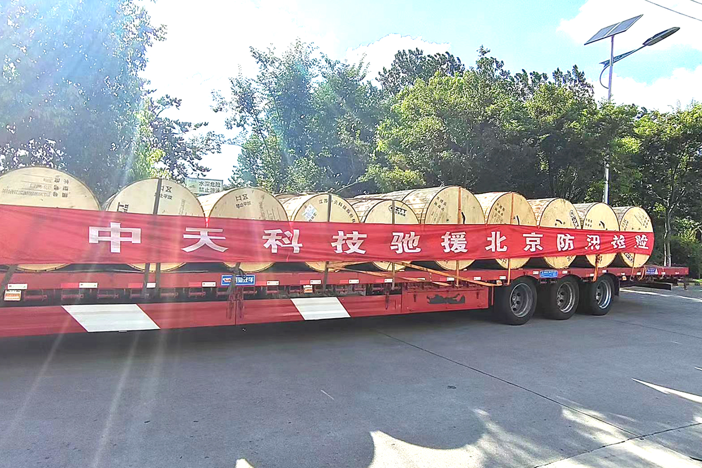 中国·Bb艾弗森(ballbet贝博)有限公司-官方网站