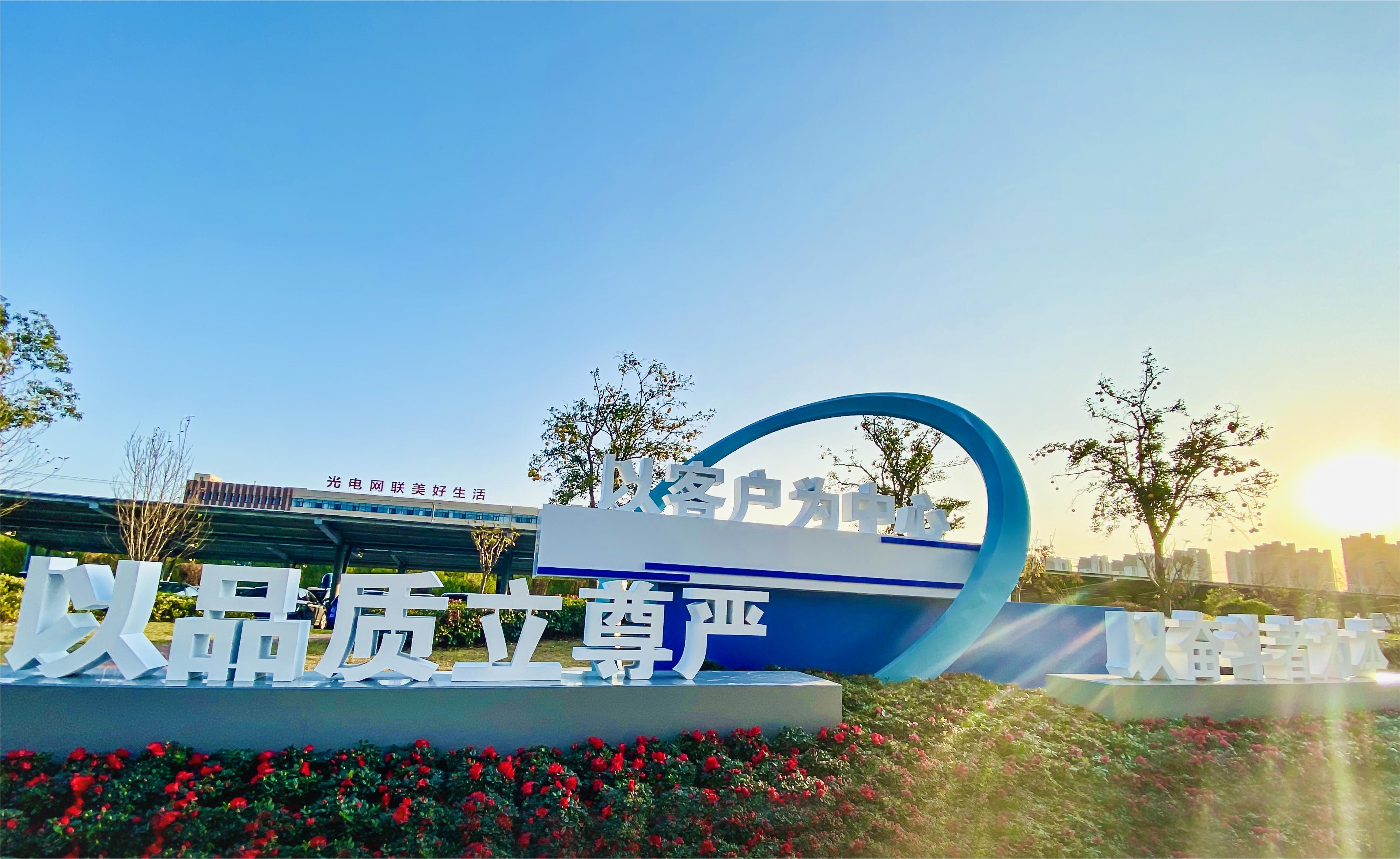 中国·Bb艾弗森(ballbet贝博)有限公司-官方网站