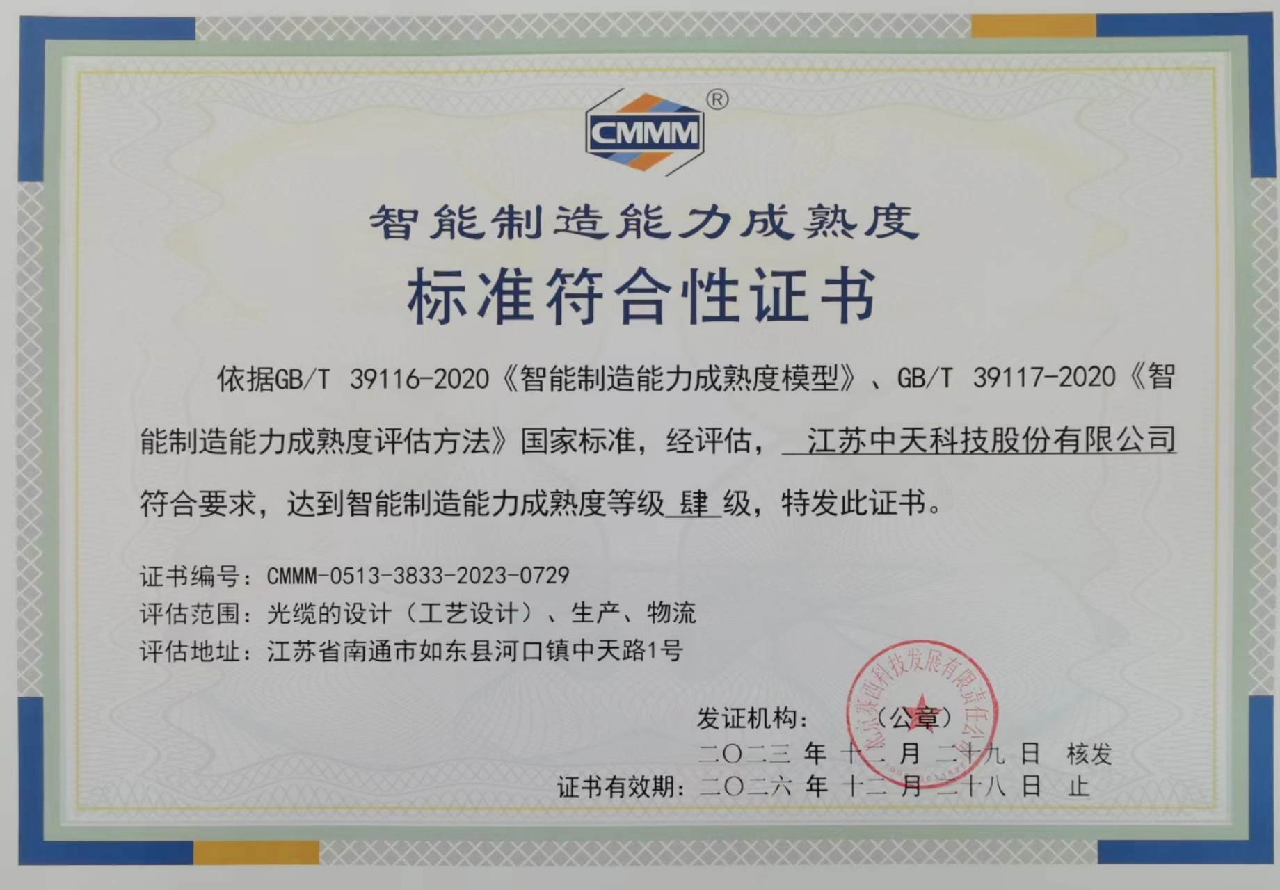 中国·Bb艾弗森(ballbet贝博)有限公司-官方网站