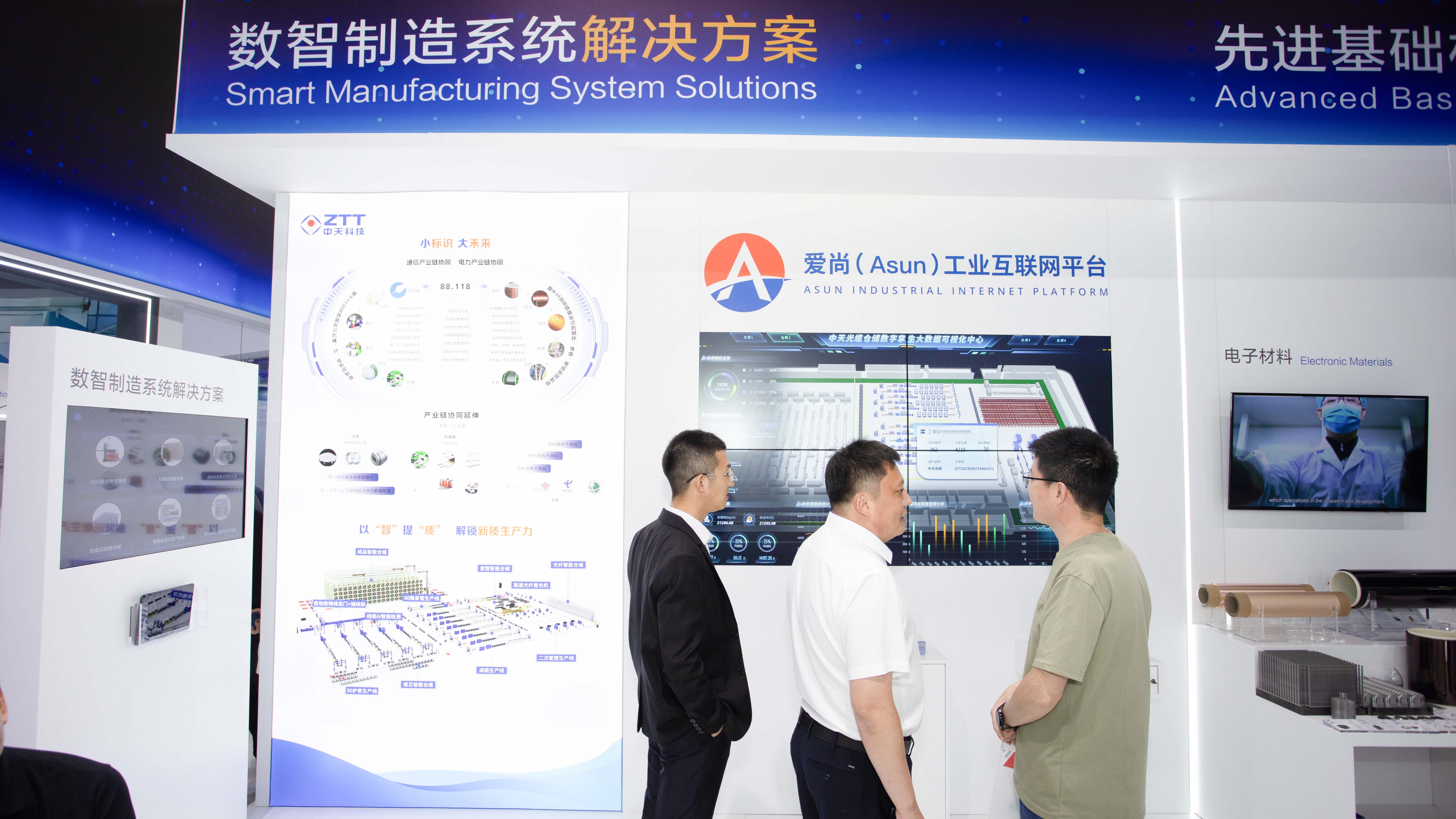 中国·Bb艾弗森(ballbet贝博)有限公司-官方网站