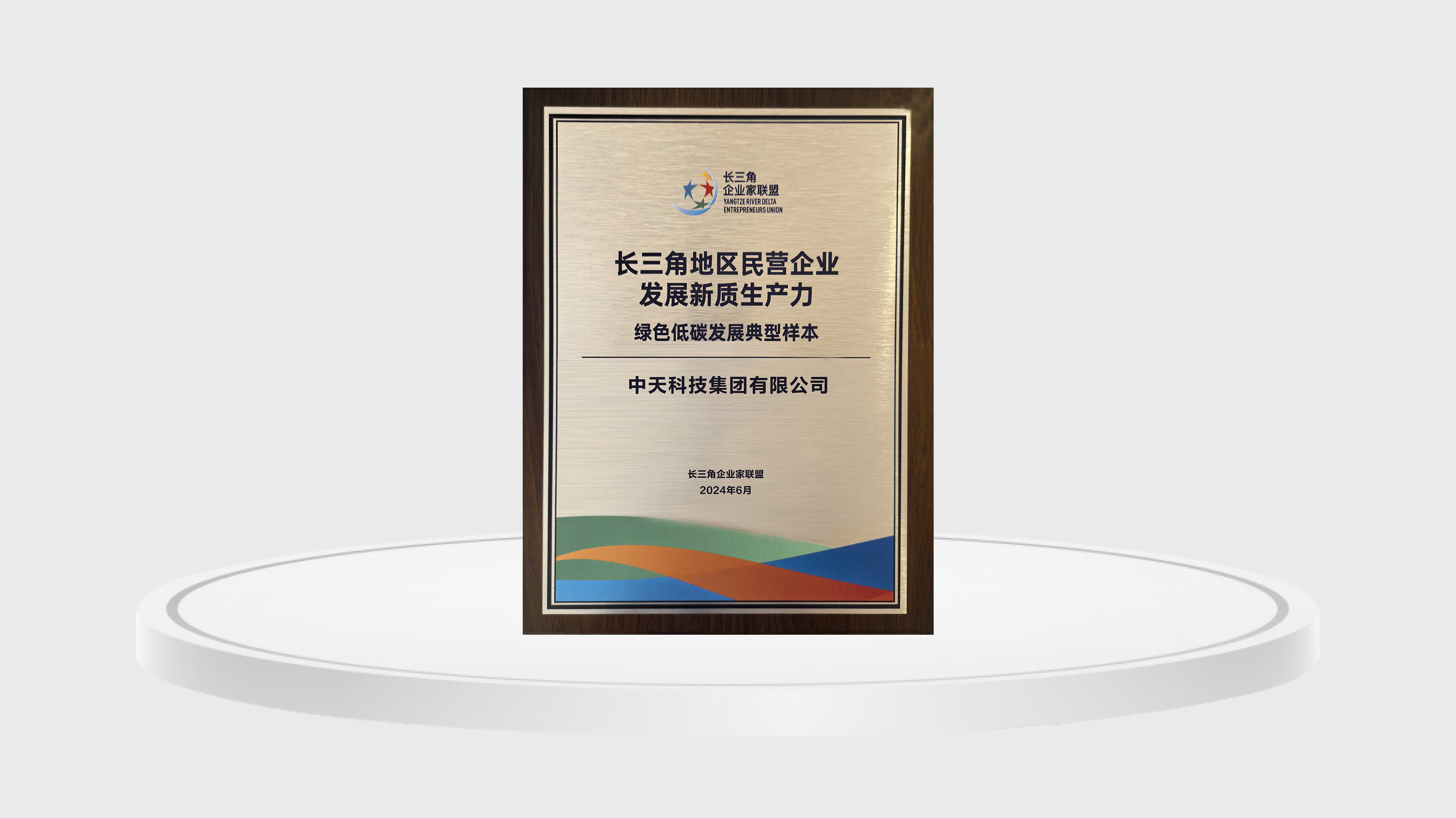 中国·Bb艾弗森(ballbet贝博)有限公司-官方网站