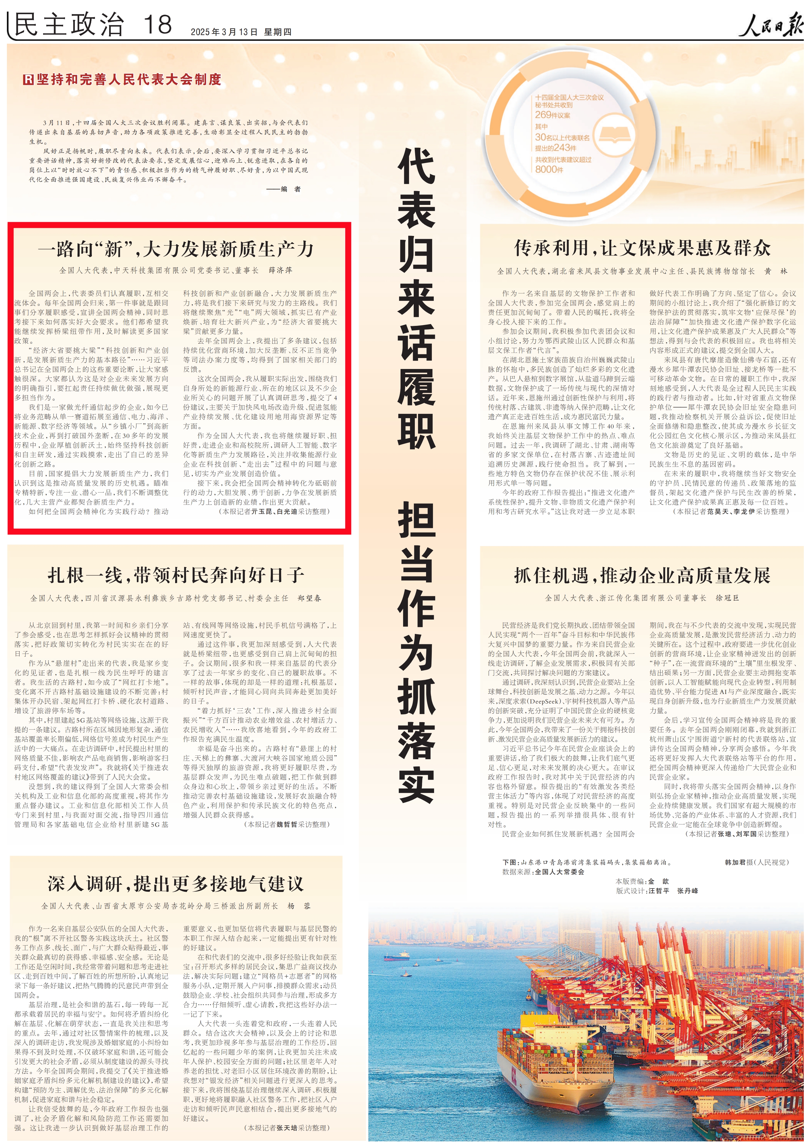 中国·Bb艾弗森(ballbet贝博)有限公司-官方网站