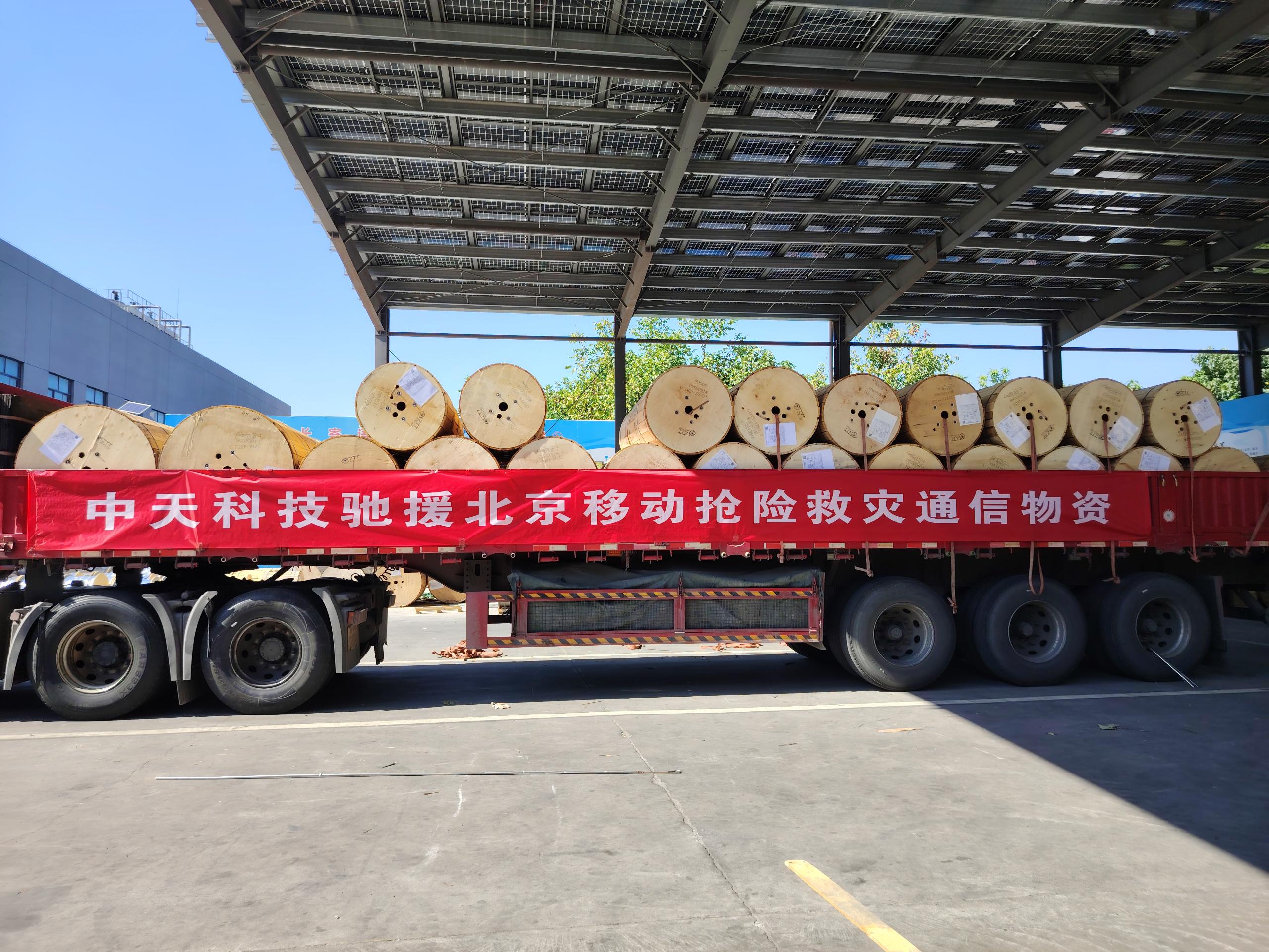 中国·Bb艾弗森(ballbet贝博)有限公司-官方网站