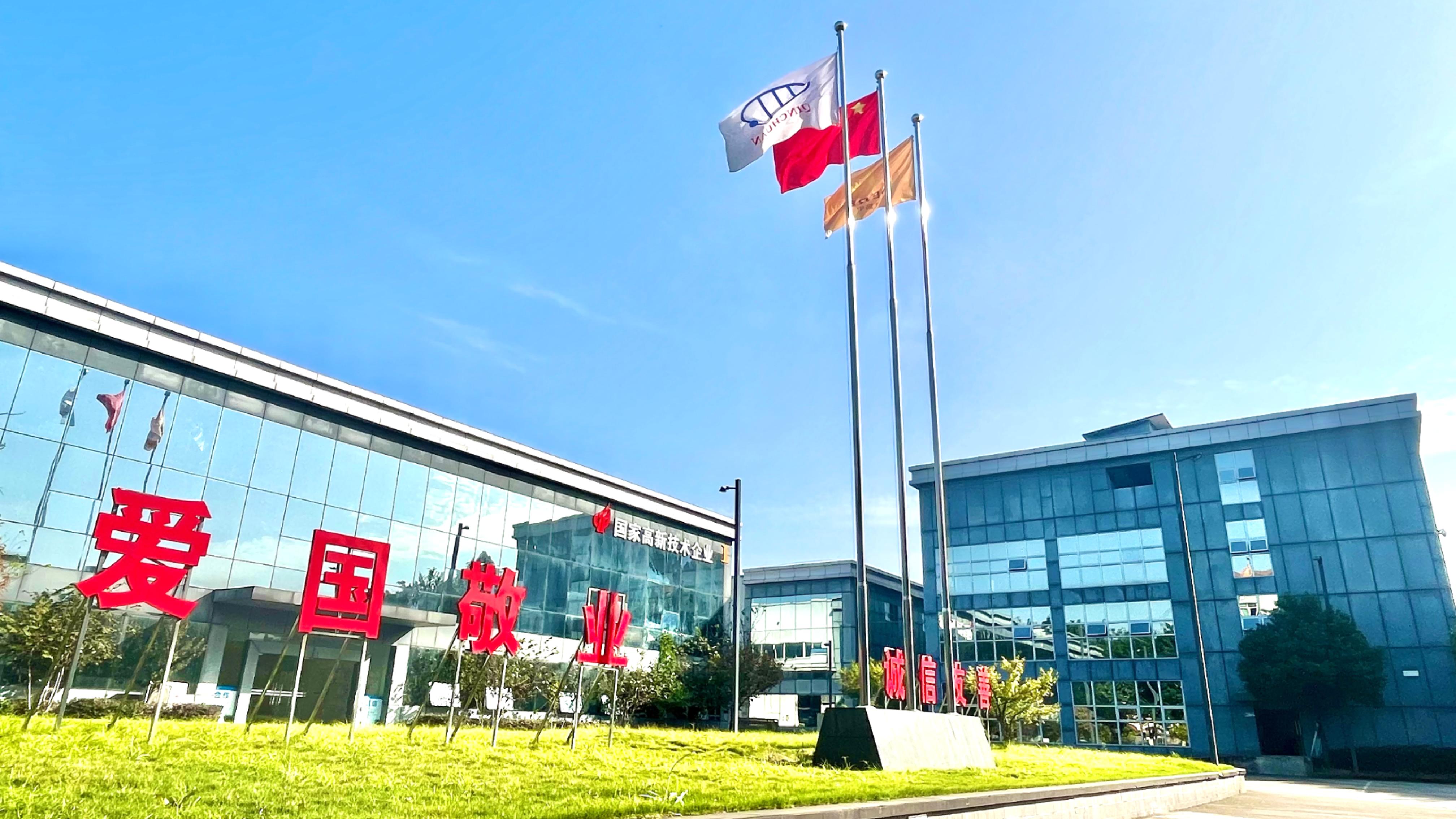 中国·Bb艾弗森(ballbet贝博)有限公司-官方网站