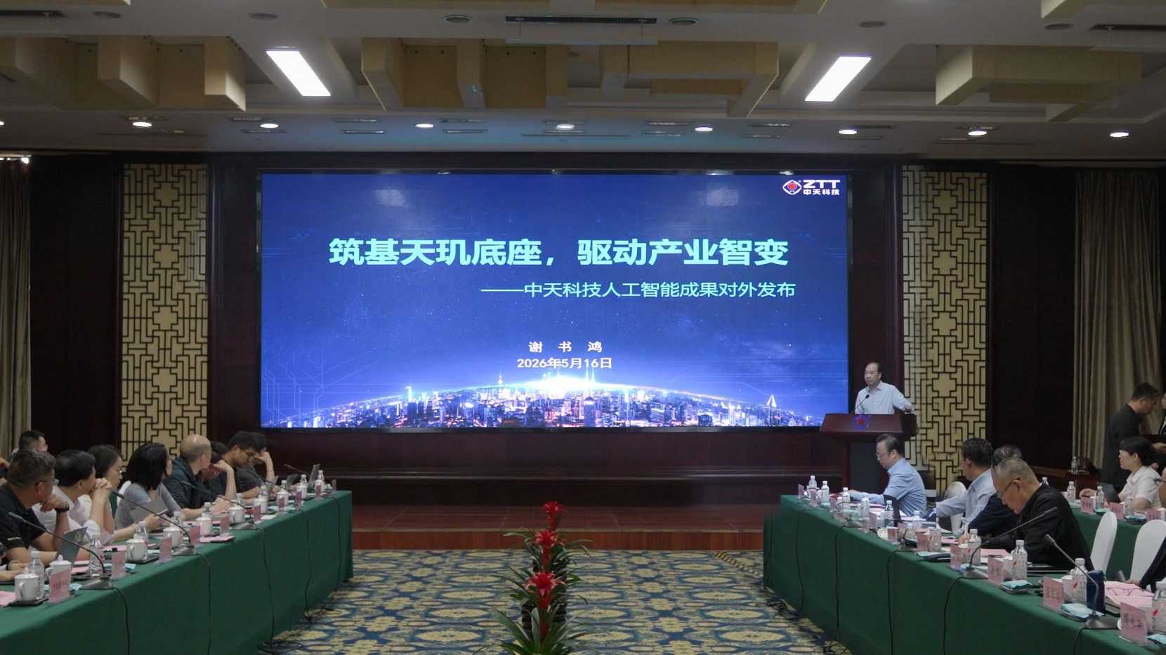 中国·Bb艾弗森(ballbet贝博)有限公司-官方网站