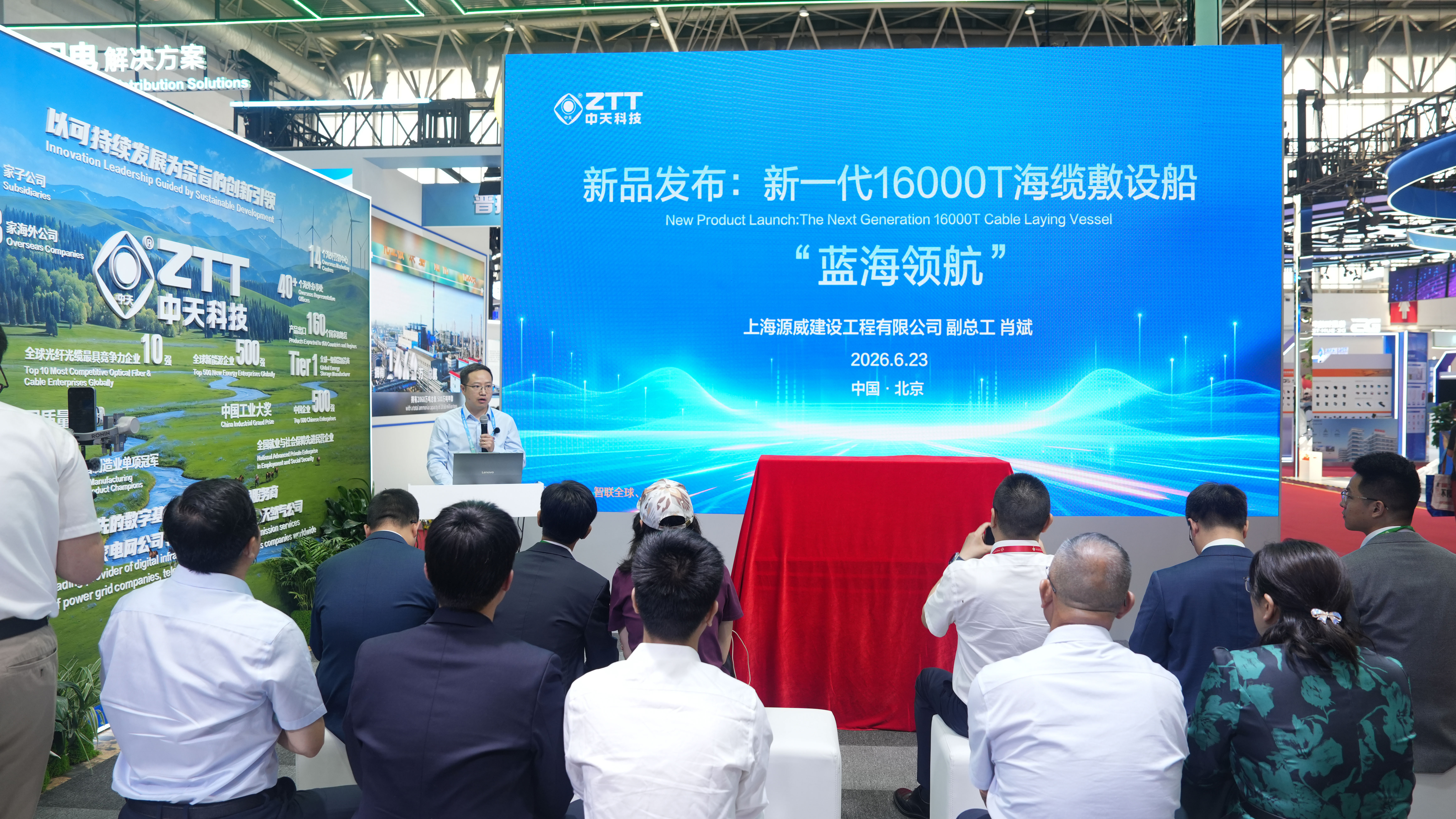 中国·Bb艾弗森(ballbet贝博)有限公司-官方网站