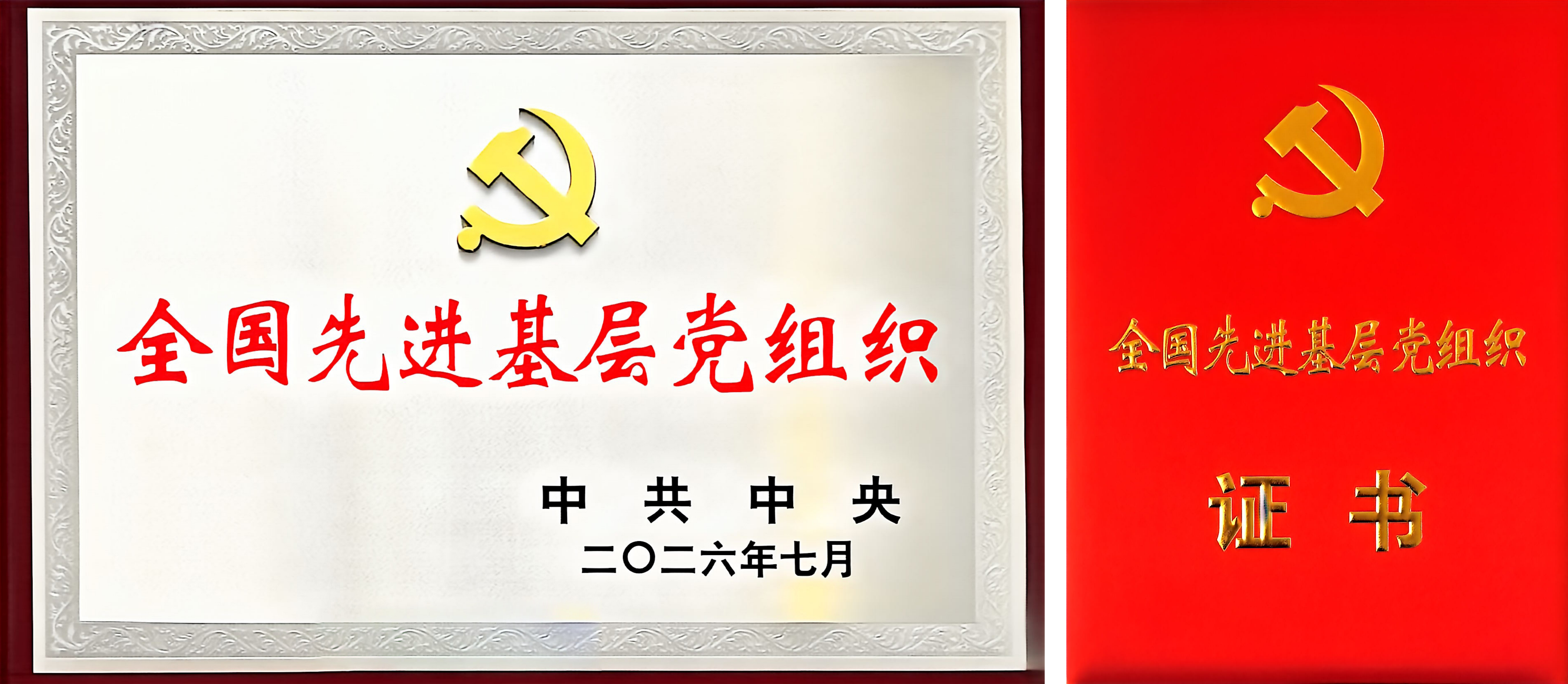 中国·Bb艾弗森(ballbet贝博)有限公司-官方网站