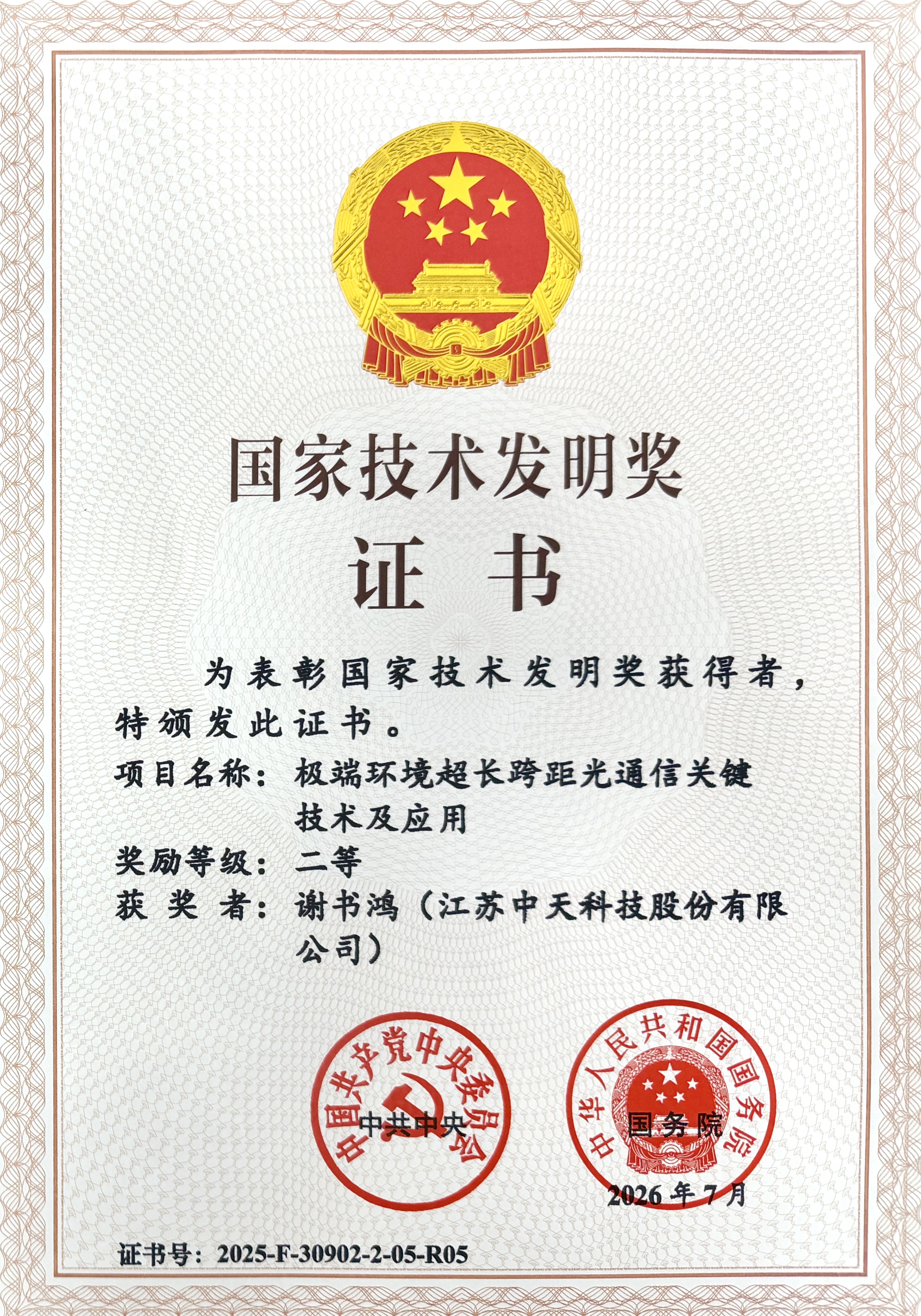 中国·Bb艾弗森(ballbet贝博)有限公司-官方网站